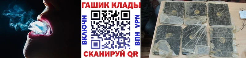 Что такое Зеленодольск A-PVP  АМФЕТАМИН  БУТИРАТ  Канабис  Мефедрон  ГАШИШ 