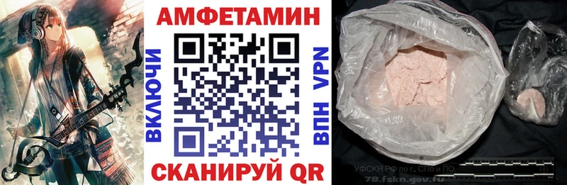 Amphetamine VHQ  Зеленодольск 