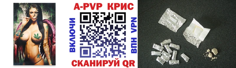 Alpha PVP кристаллы  купить наркоту  Зеленодольск 