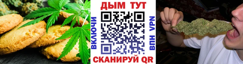 Canna-Cookies марихуана  где купить наркотик  Зеленодольск 