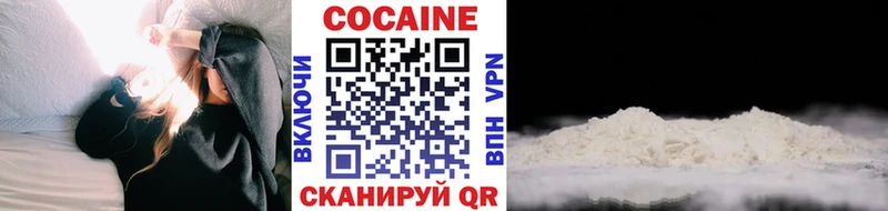 Cocaine VHQ  наркотики  Зеленодольск 