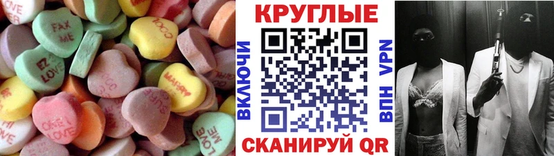 ЭКСТАЗИ 250 мг  купить  сайты  Зеленодольск 
