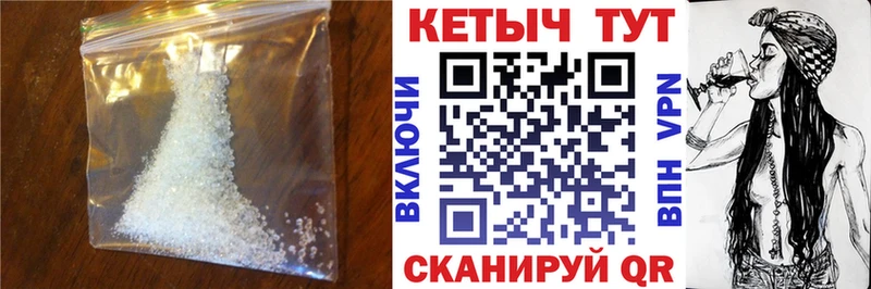 Кетамин VHQ  Зеленодольск 