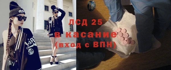 MESCALINE Вяземский