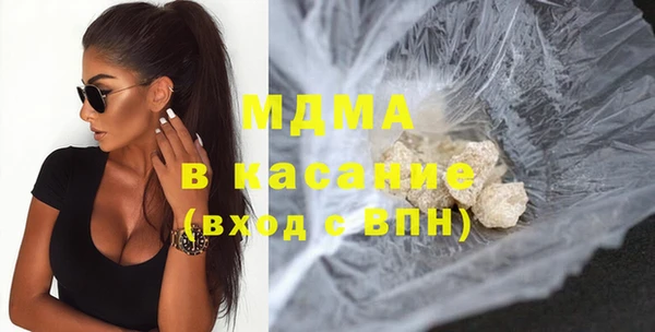 метамфетамин Вязьма