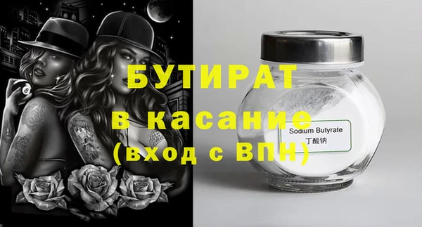 герыч Вязники