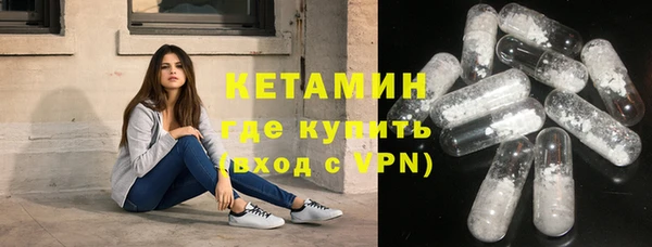метамфетамин Вязьма