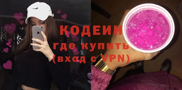 метамфетамин Вязьма