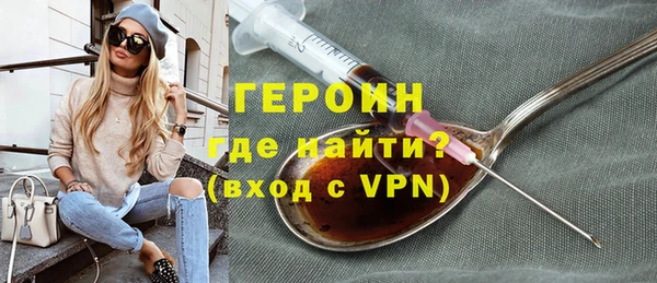 метамфетамин Вязьма