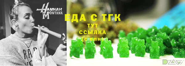 метамфетамин Вязьма
