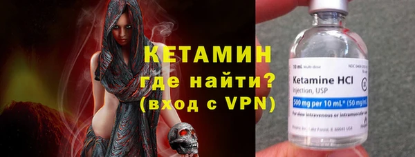 метамфетамин Вязьма