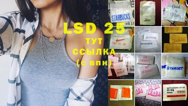 MESCALINE Вяземский