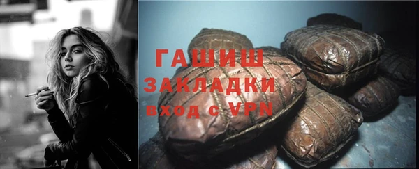 герыч Вязники