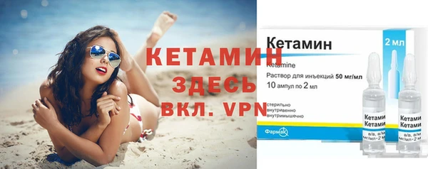 MESCALINE Вяземский