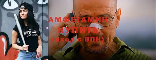 спиды Волоколамск