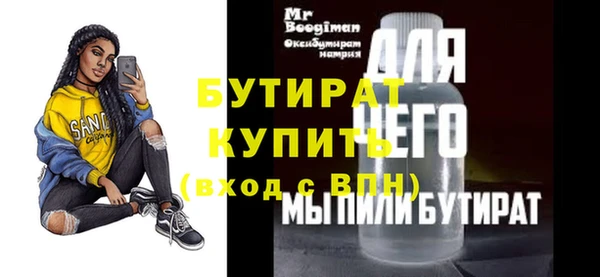 герыч Вязники