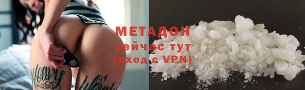 метамфетамин Вязьма