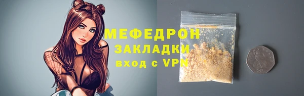 MESCALINE Вяземский
