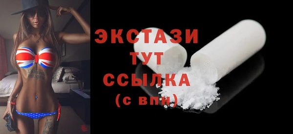 MESCALINE Вяземский