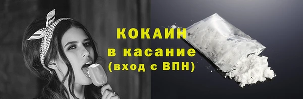 метамфетамин Вязьма