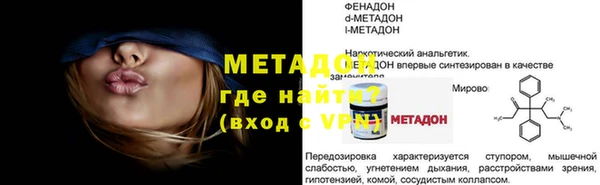 кокаин перу Покровск