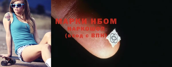 метамфетамин Вязьма