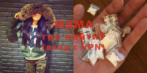 MESCALINE Вяземский