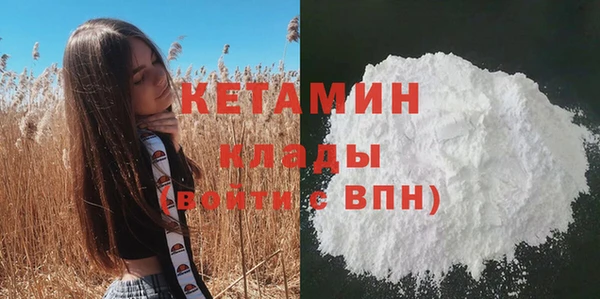 метамфетамин Вязьма