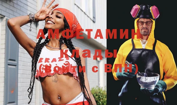 MESCALINE Вяземский