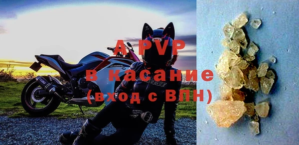 герыч Вязники