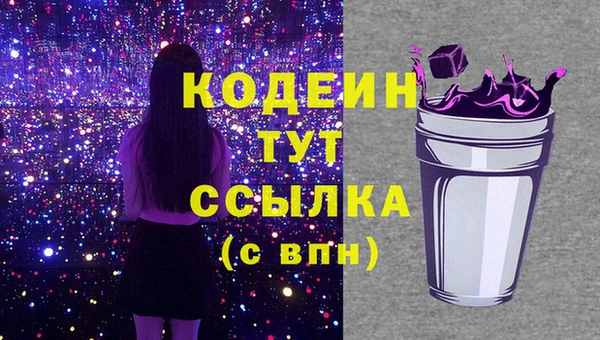 герыч Вязники