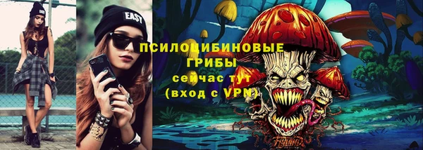 MESCALINE Вяземский