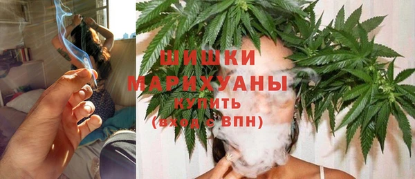 метамфетамин Вязьма