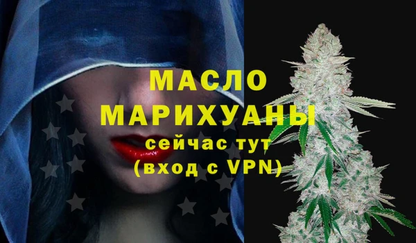 спиды Волоколамск