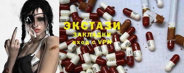 MESCALINE Вяземский