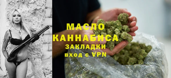 MESCALINE Вяземский