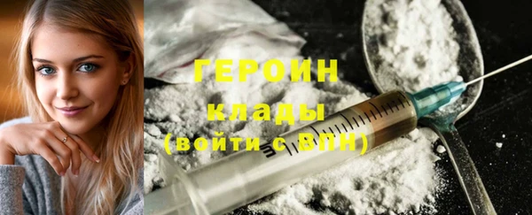 метамфетамин Вязьма