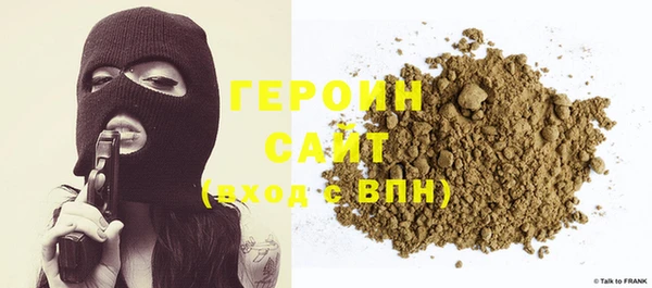 MESCALINE Вяземский