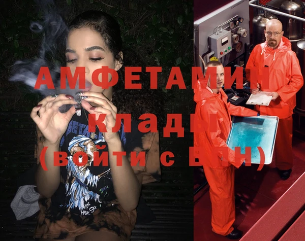 герыч Вязники