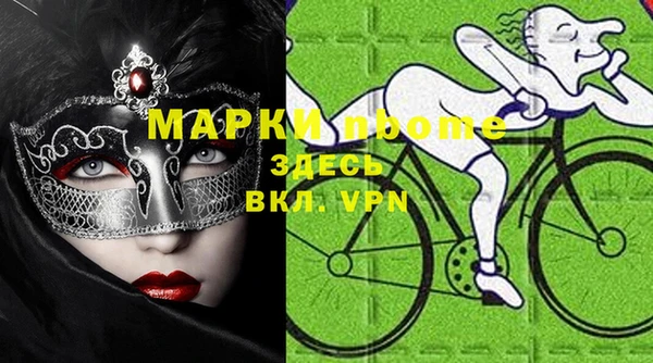 метамфетамин Вязьма