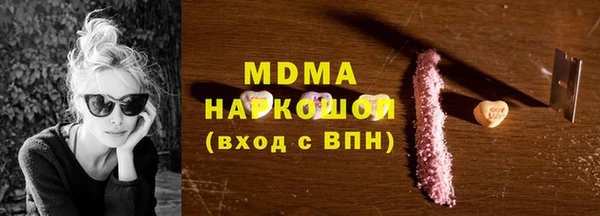 метамфетамин Вязьма