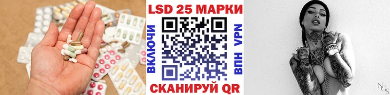 ЛСД экстази ecstasy как найти закладки Зеленодольск