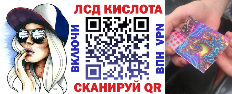 Наркотические марки 1500мкг  купить наркотики сайты  блэк спрут ссылка  Зеленодольск 