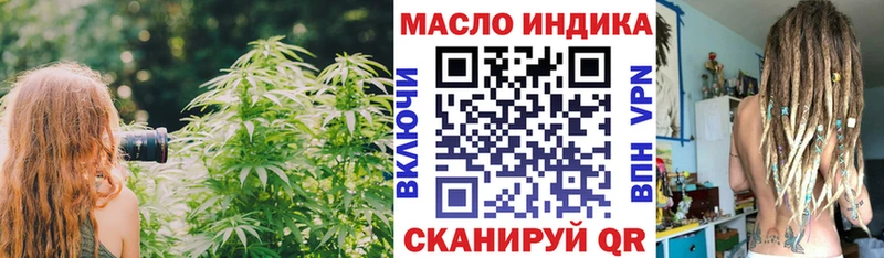 Дистиллят ТГК гашишное масло  мориарти клад  Зеленодольск 