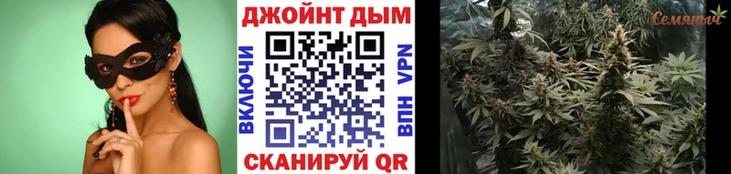 МАРИХУАНА AK-47  Зеленодольск 